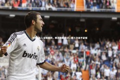 【九游体育登录入口】WE创始人深情回顾，两次擦肩而过，第三次绝不留憾